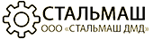 СТАЛЬМАШ СТАЛЬМАШ